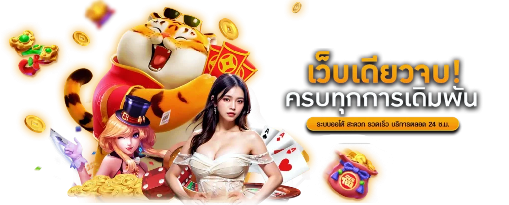 ufalion168 เจ้าป่าแห่งการเดิมพันกีฬาและคาสิโน ค่าน้ำดีที่สุดในไทย